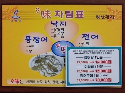메뉴