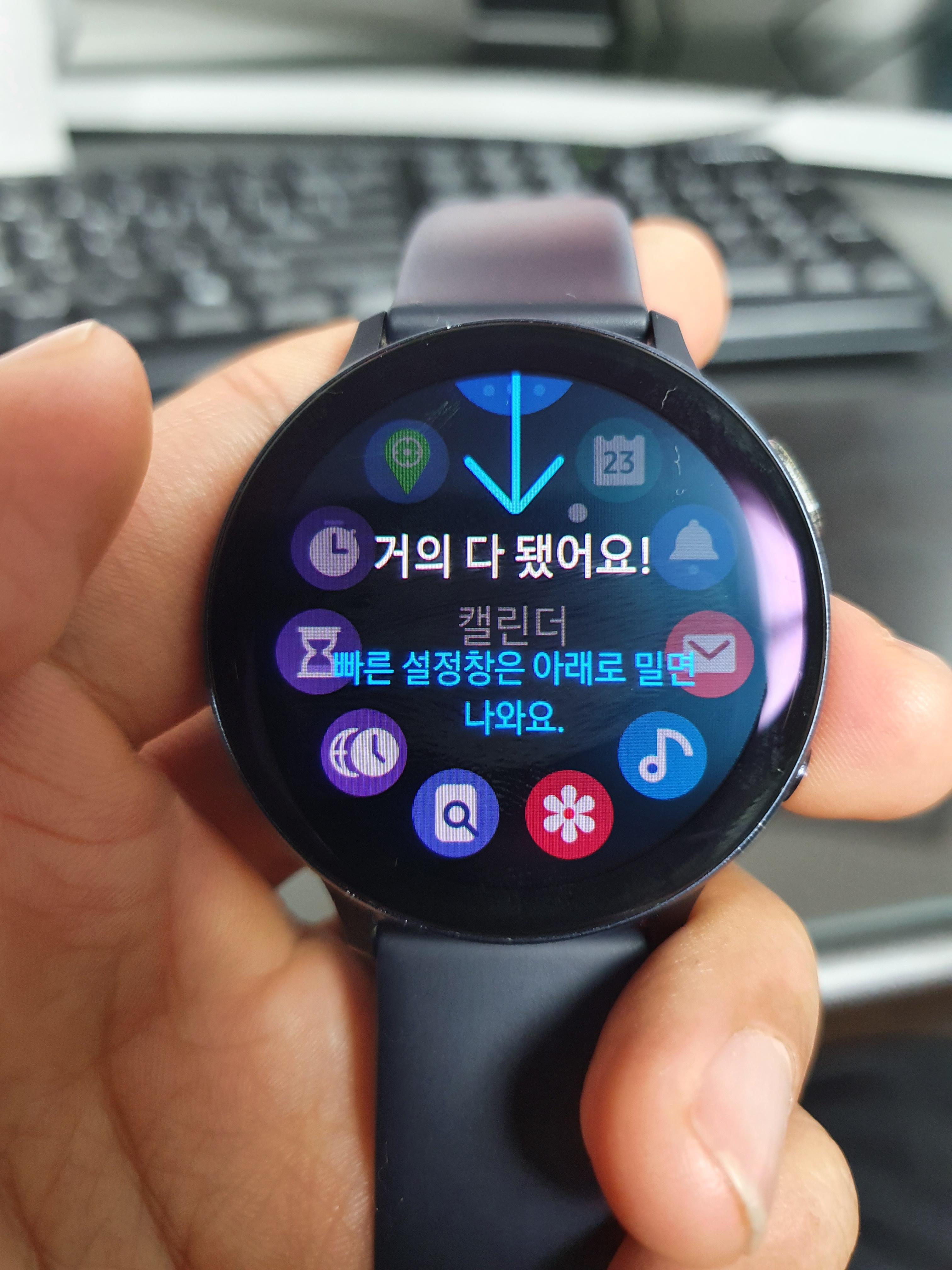 워치 알아보기
