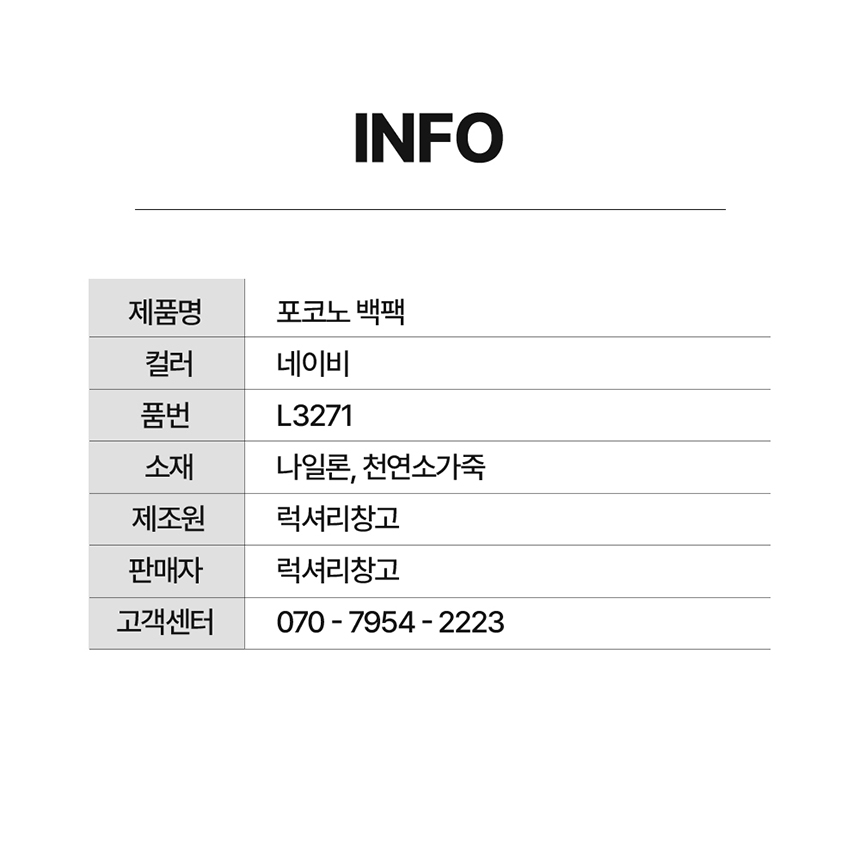 클로니 크로스백 가벼운 가방 고객센터 전화번호.