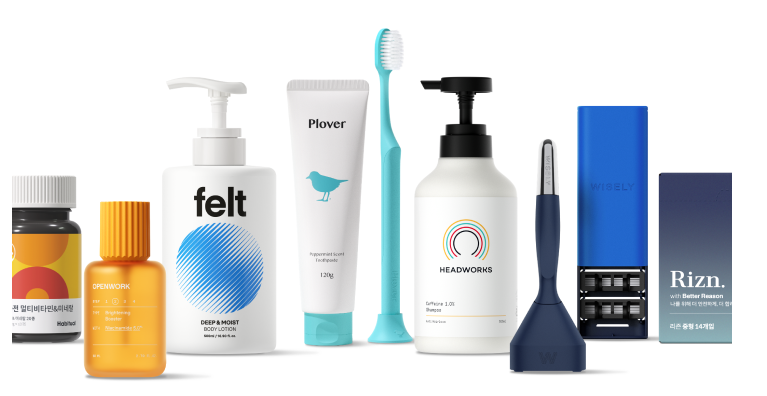 와이즐리 메인 상품