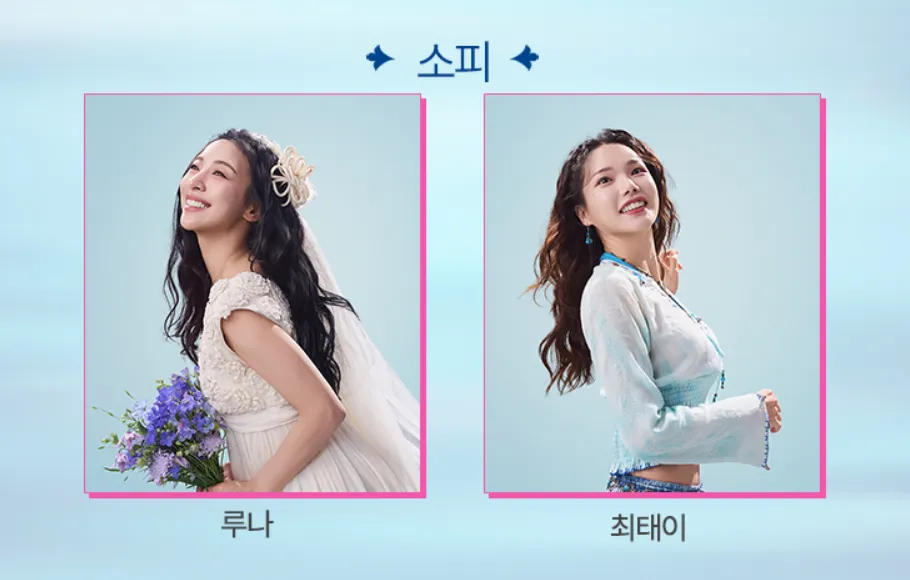 맘마미아 뮤지컬 출연진