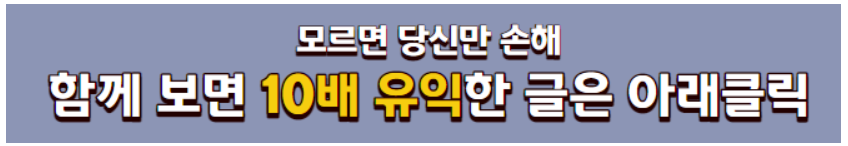 함께보면유익한글버튼