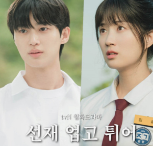 변우석팬미팅 2회일정