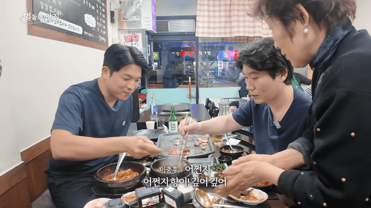 안성재 유튜브에 나온 중곡동 홍별감네