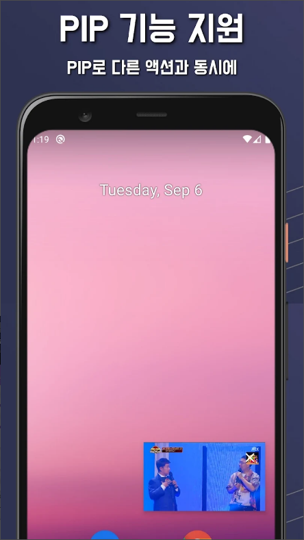 실시간TV보기, DMB, 지상파, 온에어 실시간 HD TV 보기