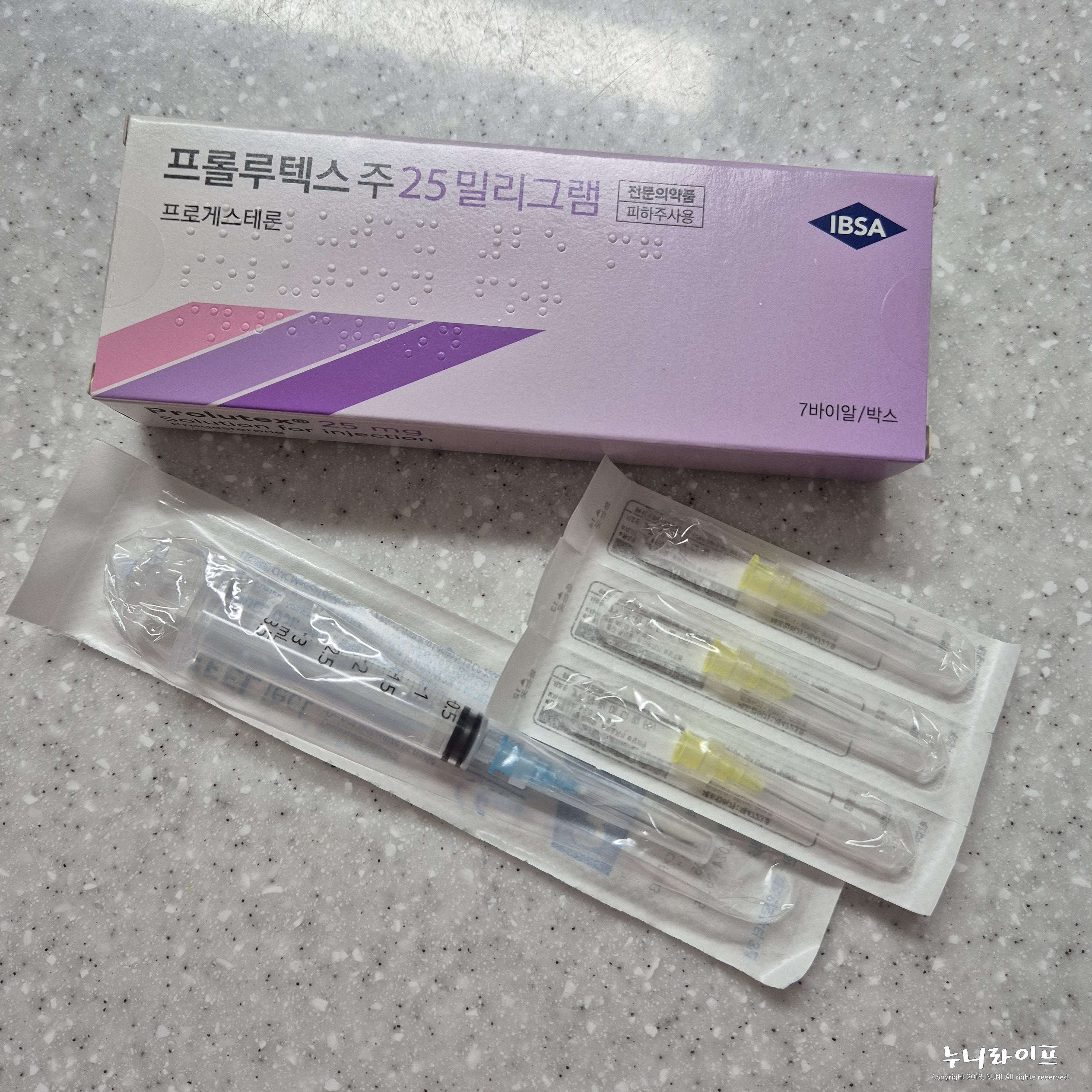 시험관동결이식후기