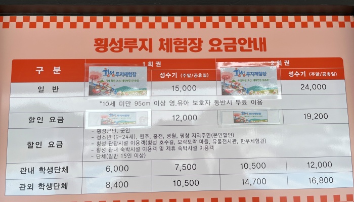 안내