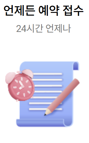sk 브로드밴드 고객센터 상담원 전화 연결 채널편성표