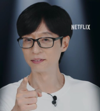 유재석캠프 신청 방법 및 모집 일정 한눈에 보기