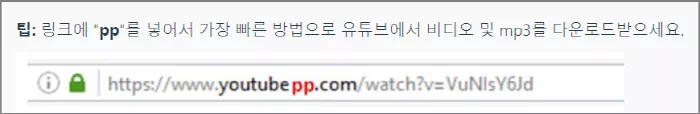다운로드 팁
