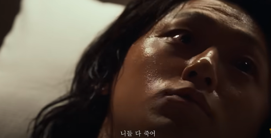 영화 파묘