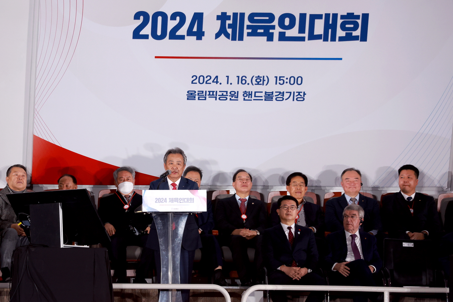 2024 대한민국 체육인대회 사진 대한체육회 문화체육관광부 감사원 감사 대통령실 체육인 궐기대회 이기흥회장 대한체육회장4 강원 동계청소년올림픽