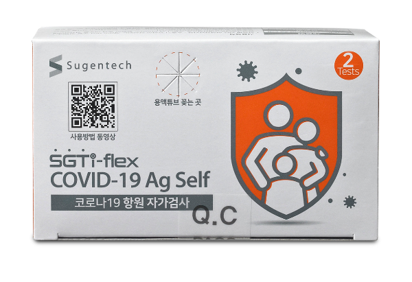 코로나 자기검사키트