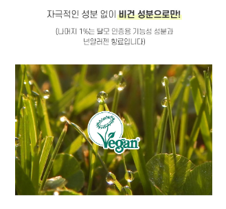 그래비티 샴푸 구매하기 종류 가격 판매처 홈쇼핑