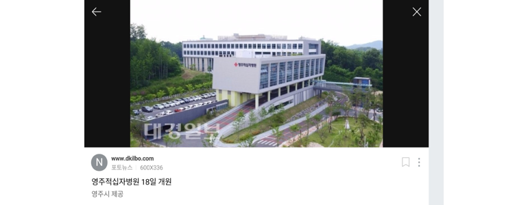 단양군 가정의학과