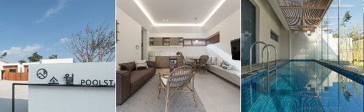 소월스테이펜션 이미지