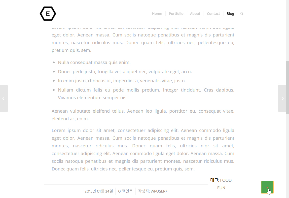 워드프레스 인기 테마 엔폴드 테마 위로 가기 버튼 스타일 변경 / 제거하기