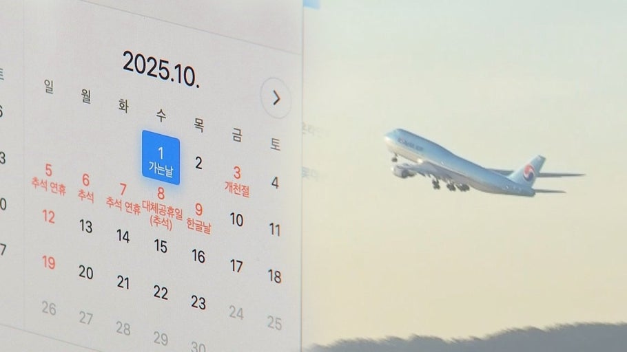 항공권 관련 사진 첨부