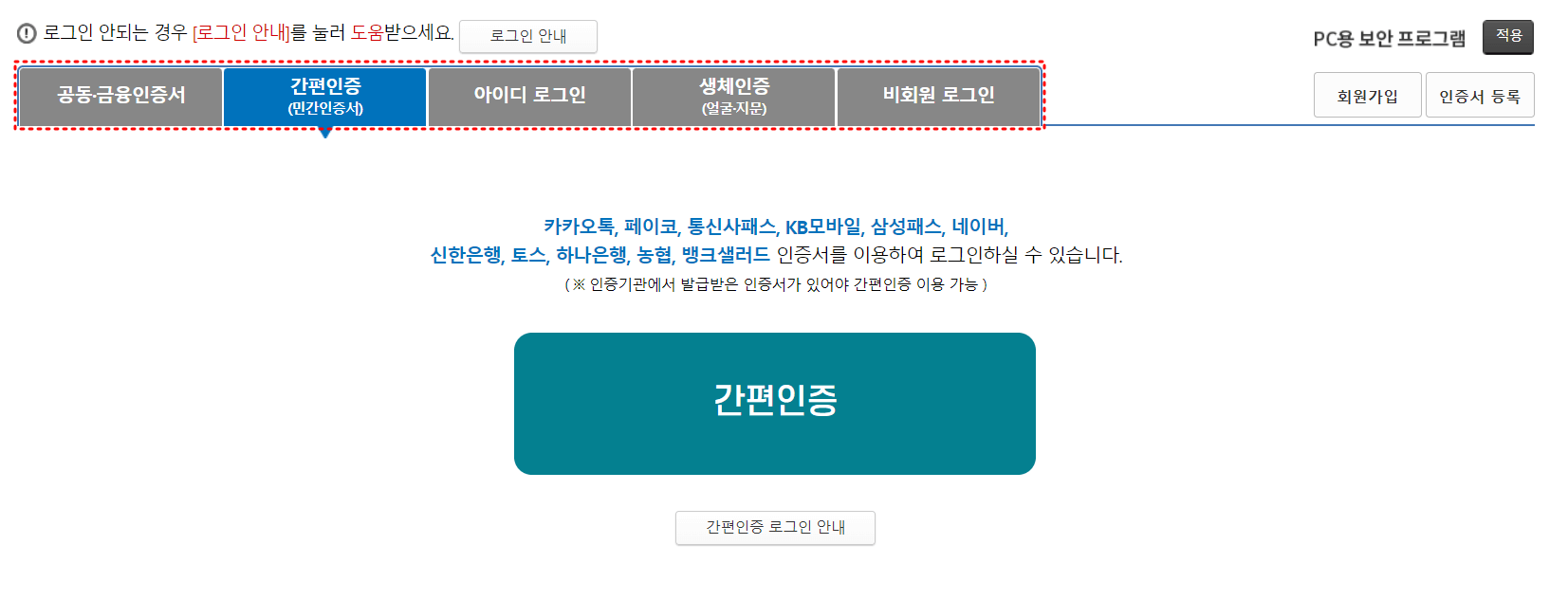 월세 환급제도