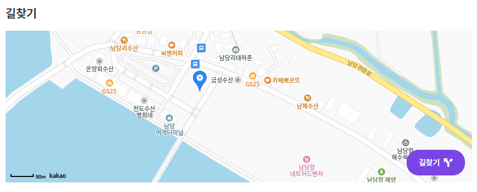 겨울 가족 나들이 추천! 홍성바다송어 축제 위치_지도