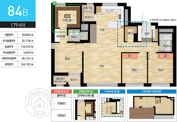 연지공원 푸르지오 평면도 84㎡B