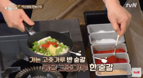 집밥-백선생-백종원-만능간장-두부조림-과정-이미지-5