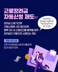 근로장려금 조회방법&amp;#44; 홈택스에서 쉽게 확인하기