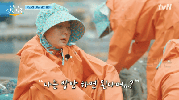 언니네 산지직송 멸치털이 나는 밥만 하면 된다며