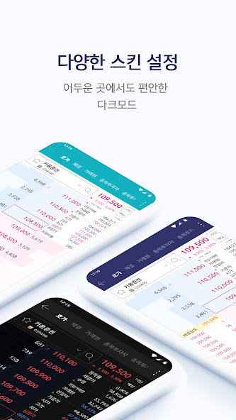 영웅문S 다운로드