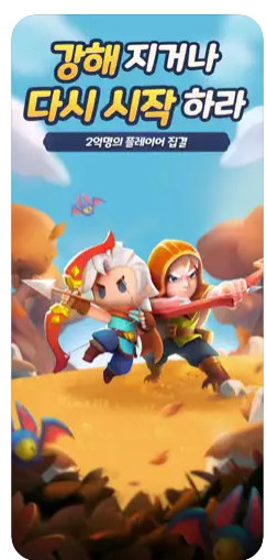 궁수의전설2 쿠폰