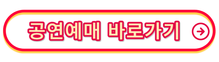 서울청년문화패스-사용방법