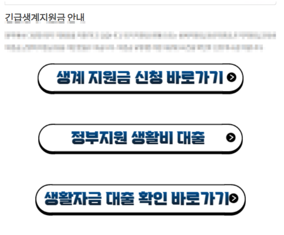 버튼을 통한 전면광고 유도