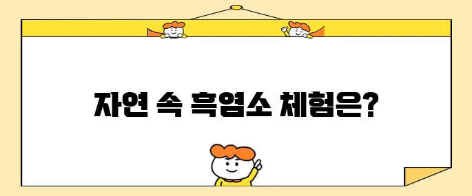 2tv생생정보 염소 목장- 평창, 푸른 초원의 방목 흑염소<나나랜드>