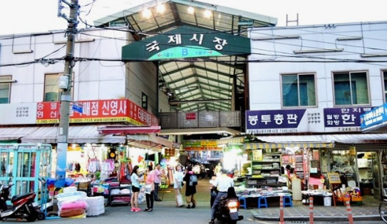 부산 국제시장