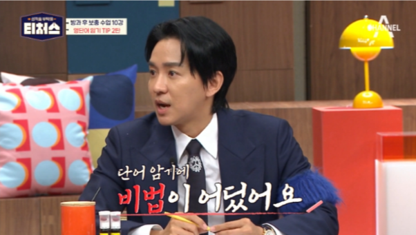 단어암기에 왕도 없다.