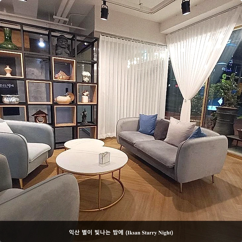 익산 별이 빛나는 밤에 (Iksan Starry Night)_2