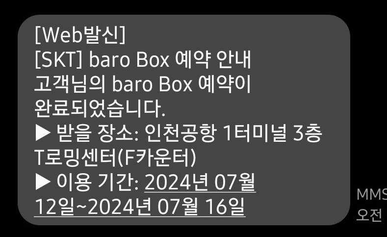 확인메일