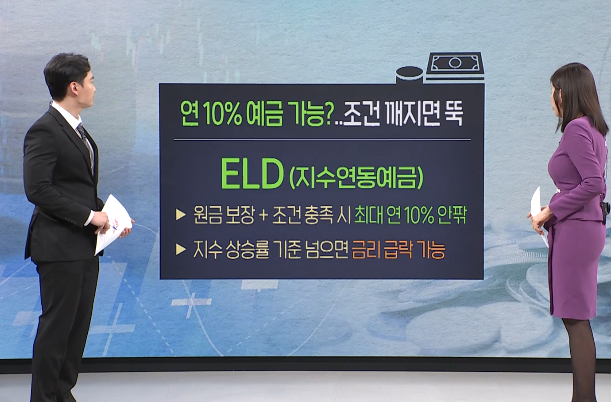 출처: SBS NEWS