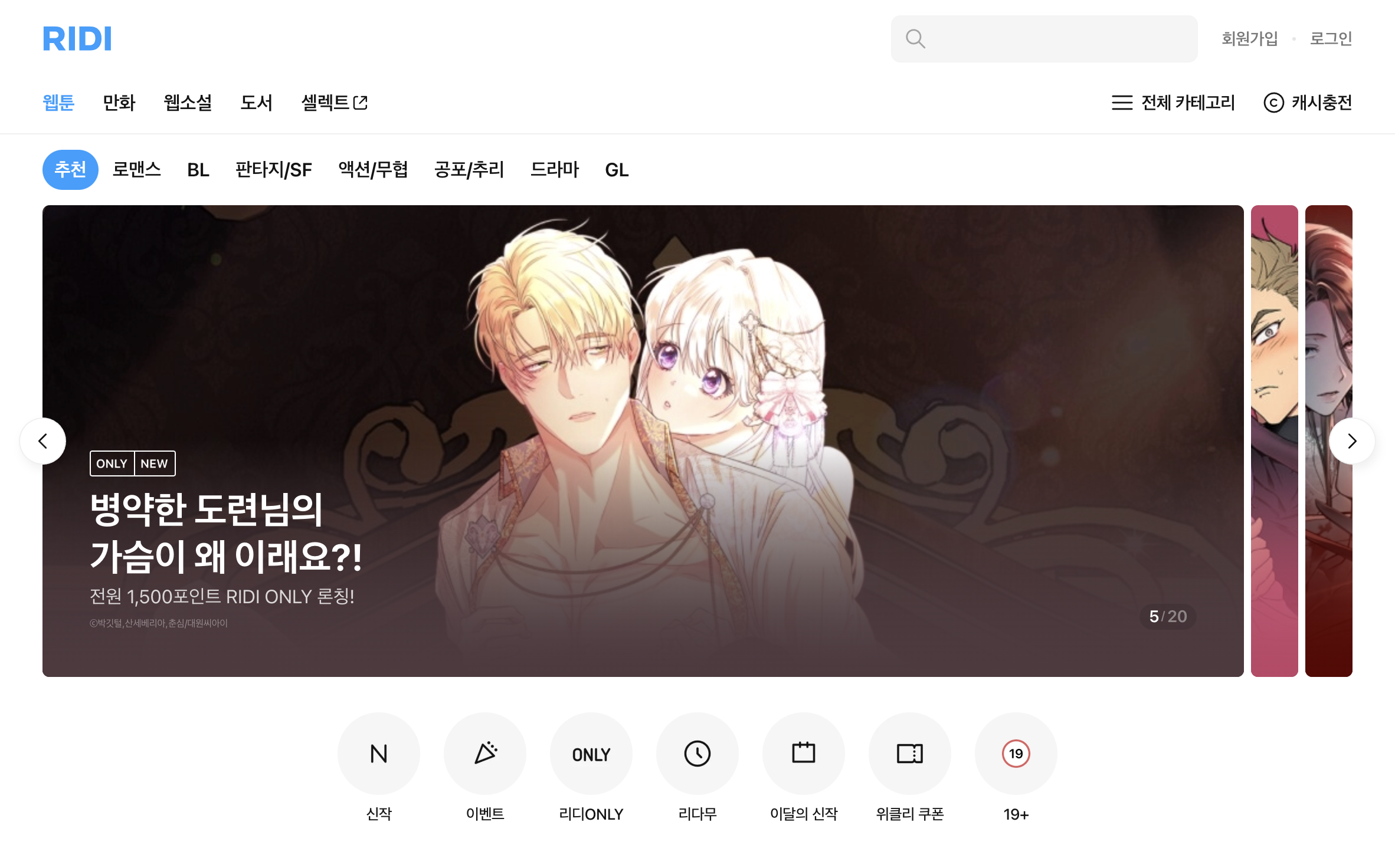 디지털노마드 뜻과 종류 18가지 소개