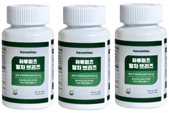 루미츠-말차브리즈-후기-1