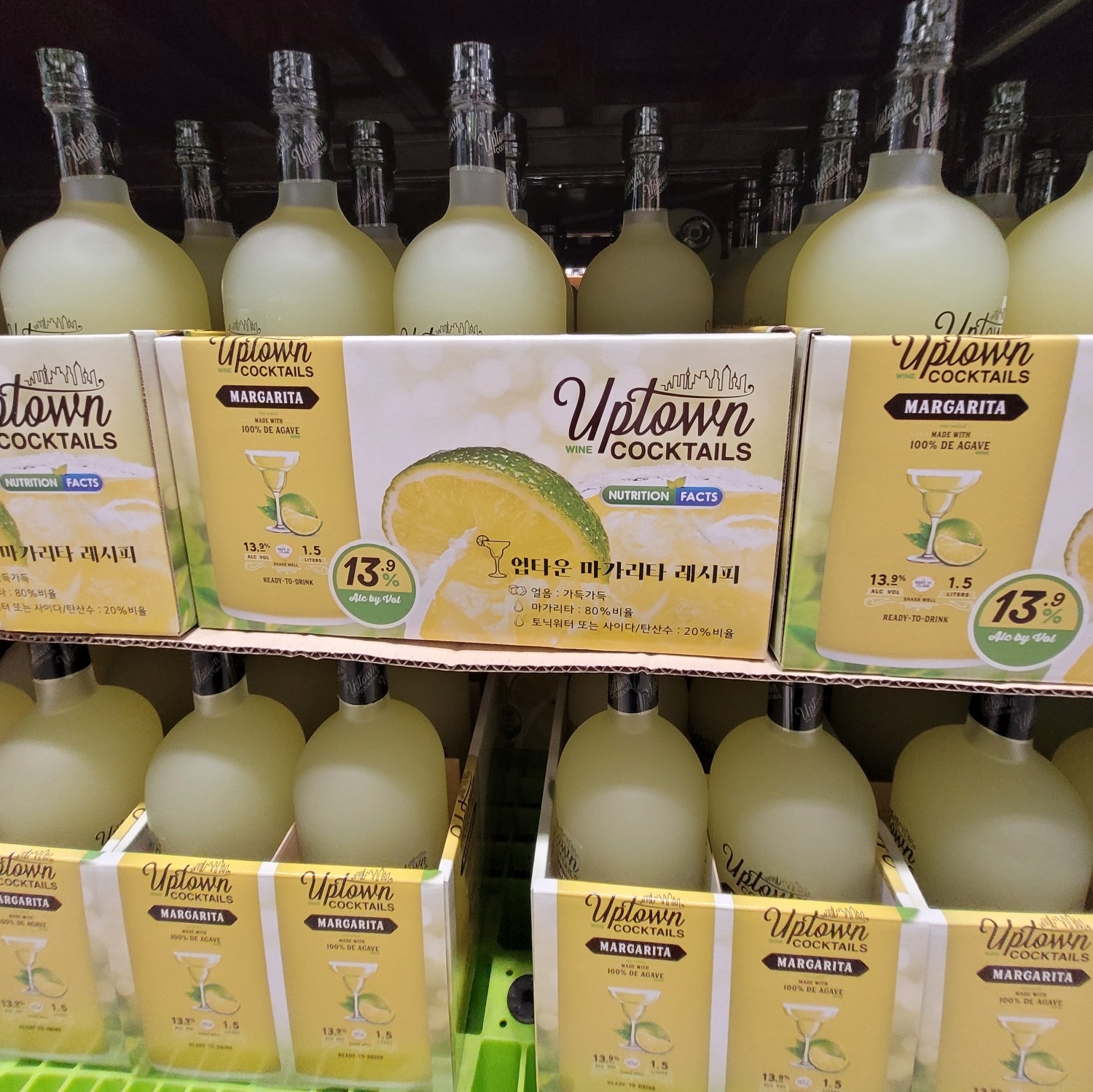 이마트 트레이더스 업타운 마가리타 1.5L 가격.