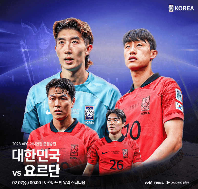 tvn sports 채널 번호