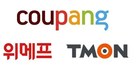 티몬 위메프 큐텐 탈퇴 주의점_3