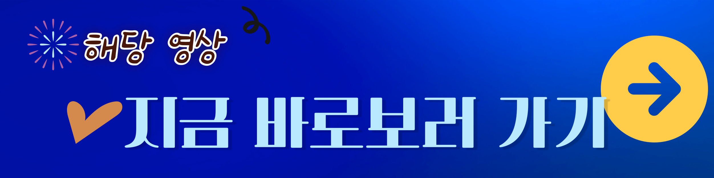 이준석 여성 신체 발언