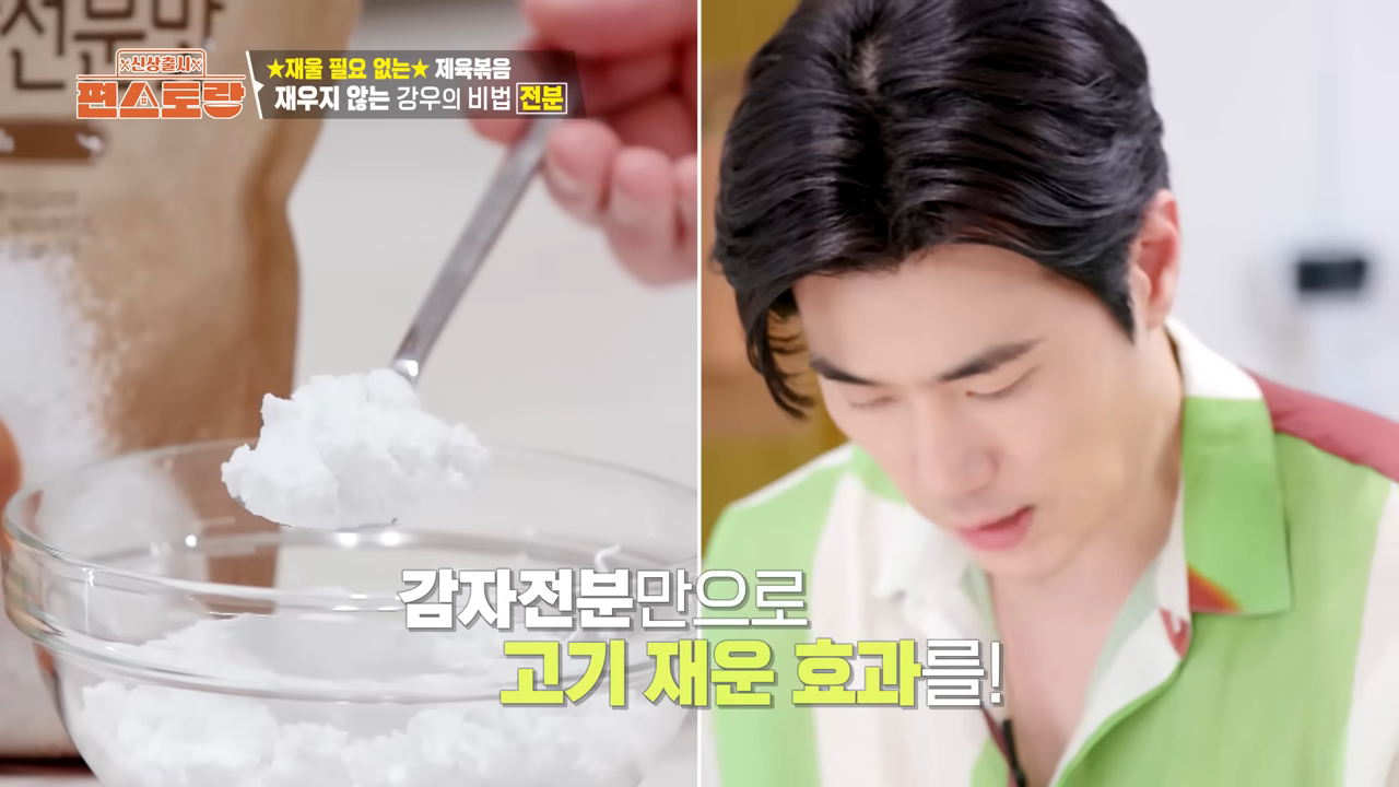 김강우