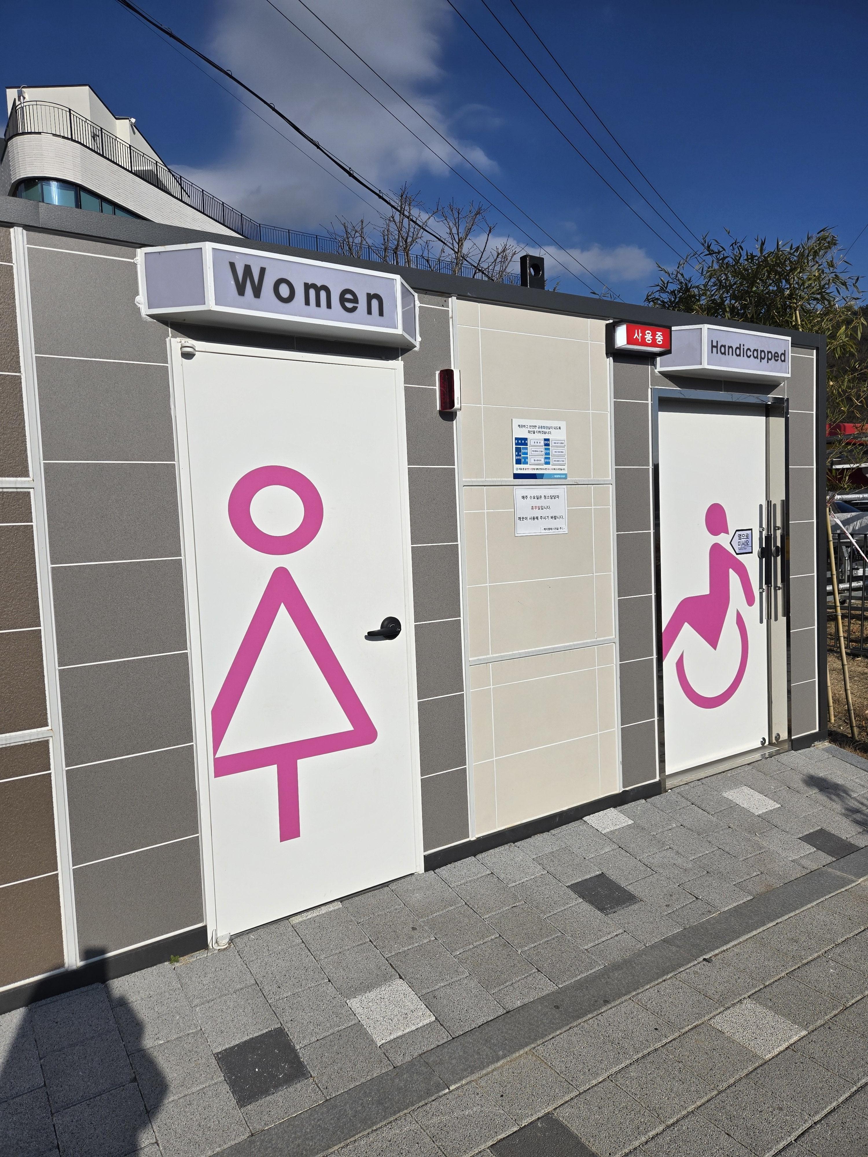 방동저수지 윤슬거리