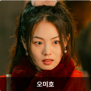 태풍상사 등장인물