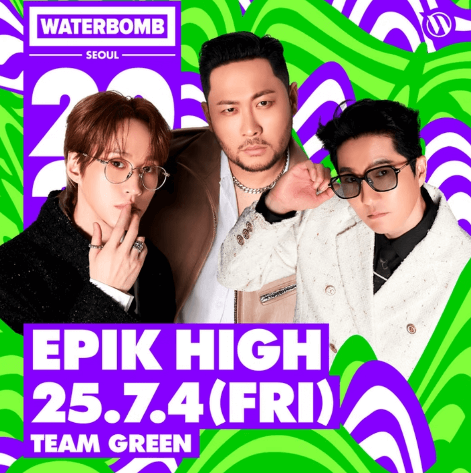 워터밤 2025 월드투어 일정&amp;#44; 라인업&amp;#44; 티켓 예매 총정리3