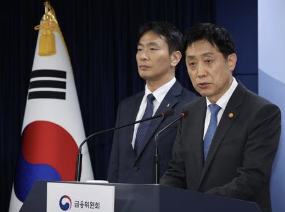 공매도, 내일부터 내년 6월말까지 전면 금지