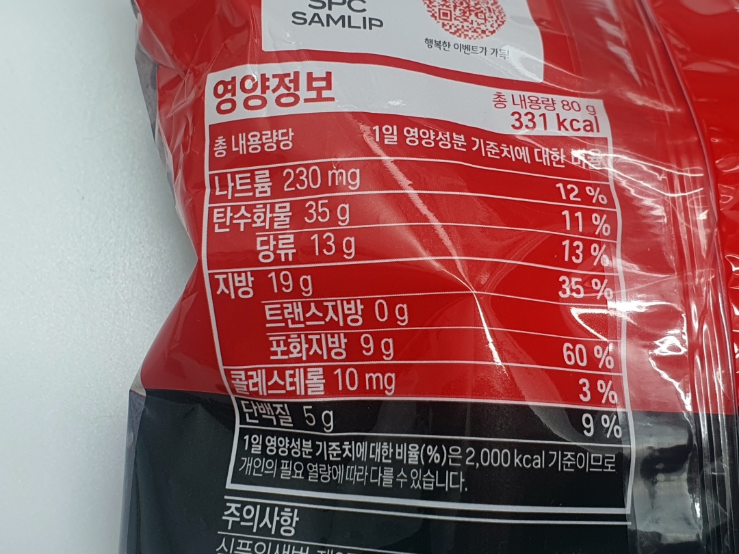 따라큐의 쿠앤크팡팡 영양정보